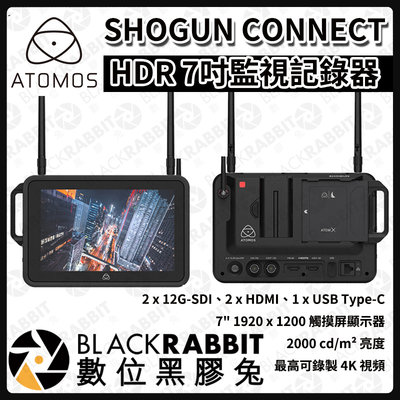 數位黑膠兔【 ATOMOS SHOGUN CONNECT HDR 7吋監視記錄器 】SDI HDMI 4K 錄影機 螢幕