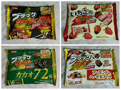 日本 有樂 黑雷神可可風味餅 經典雷神 72%雷神 草莓雷神 杏仁榛果雷神 量販包