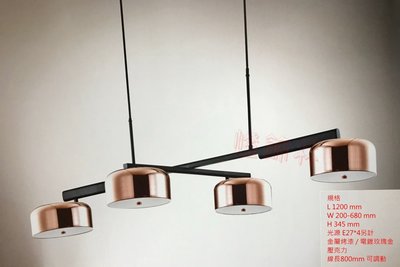 【燈飾林】《樣品燈特價》 玫瑰金 現代金屬吊燈 可旋轉 設計款 北歐 時尚 LED