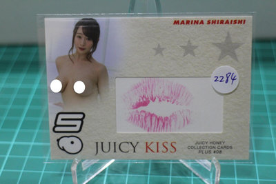 2284) 白石茉莉奈 Juicy Honey Plus #08 KISS 唇印卡 限量50張