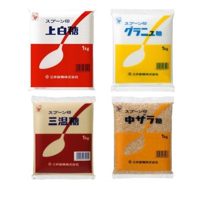 【嚴選SHOP】日本原裝 1公斤 三井 上白糖 / 三溫糖 / 細砂糖 / 中雙糖 烘焙聖品 日本銷售第一【Z007】