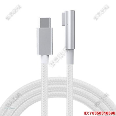 65W PD USB C型C到的MagSafe 1 L型尖端電纜的MacBook Air PRO 1