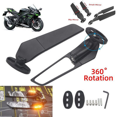 適用於川崎 ZX10R ZX9R ZX7R ZX6R ZX636 ZX12R ZX14R 機車後視鏡改裝風翼可調旋轉後