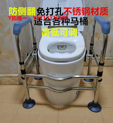 衛生間扶手老人馬桶扶手架子廁所起身器婦殘疾人浴室安全坐便助力架折疊