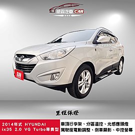 2014年式HYUNDAI IX35 2.0 VG Turbo 4WD 省油省稅