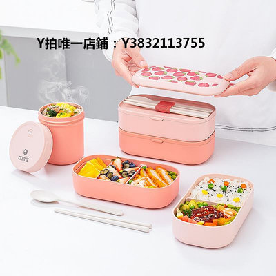 日式便當盒CAMUZ原創抗菌飯盒 雙層便當盒 日式 可微波爐加熱 內置筷勺餐具
