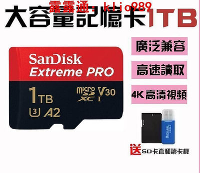 【公司貨】SanDisk 通用記憶卡 儲存卡 大容量記憶卡 1TB 512GB 通用儲存卡 高速記憶卡 手機儲存卡