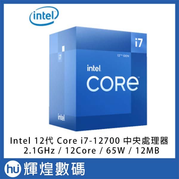 新色追加 Core i7-12700 BOX BX8071512700 ecufilmfestival.com