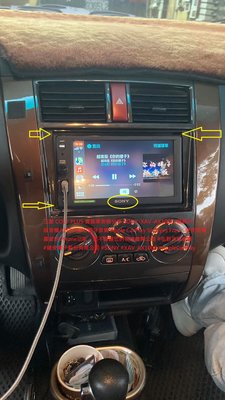 三菱 COLT PLUS 實裝車安裝分享 SONY-XAV-AX1000 (無碟片) 收音機/USB/AUX/藍牙音樂