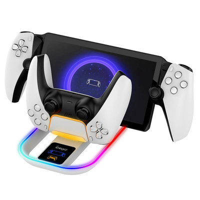 PS5 Portal串流掌機充電底座PS5游戲手柄座充帶炫彩RGB燈PG-P5P11