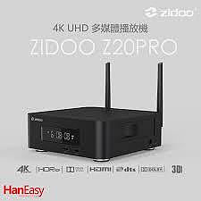 [ 新北新莊 名展音響] zidoo芝杜Z20 PRO 4K UHD多媒體播放機