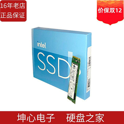 Intel/英特爾 670P 1T   M.2  PCIE NVME 高速固態硬碟 1tb