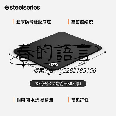 滑鼠墊SteelSeries賽睿Qck Heavy M/L鼠標墊加厚天然橡膠電競游戲專用
