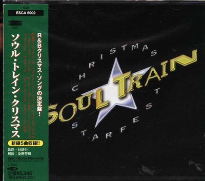K - Soul train christmas - 日版 CD NEW Stevie Wonder En Vogue