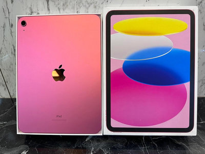 出清🎈🔋100%️拆封展示品️🍎Apple iPad10 (10.9吋/WiFi/256G) 🍎粉色