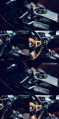 小傑車燈精品-寶馬 BMW G01 G02 X3 X4 排檔 排檔桿 排檔頭 水晶