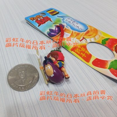 🔶絕版品 日本帶回 地區限定 鬼太郎 鼠男 一反木綿 公仔 手機吊飾 栃木 名產 水果 草莓 茄子