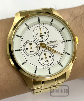 【威哥本舖】日本SEIKO全新原廠貨【附原廠盒】SKS544P1 全金三眼計時腕錶