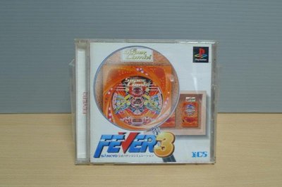 【飛力屋】PS 激爆柏青哥3 Fever Sankyo 3 柏青哥模擬機 純日版 盒書完整 F05-1