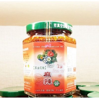 茶油花椒麻辣醬 250g~金椿