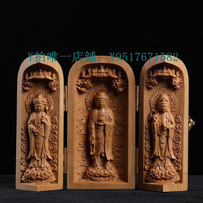 木製擺件 柚木檀香木居家中式木雕擺件隨身佛龕佛像菩薩西方三圣觀音三開盒