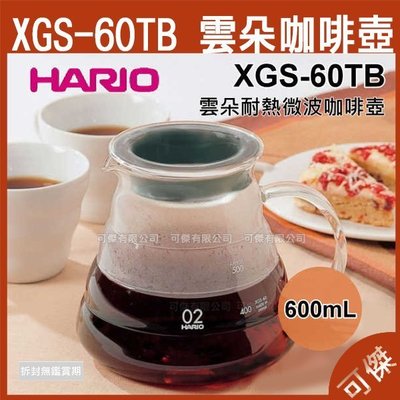 HARIO V60 雲朵耐熱微波咖啡壺 XGS-60TB 600ml 咖啡壺 咖啡用具 耐熱玻璃 可微波 可傑