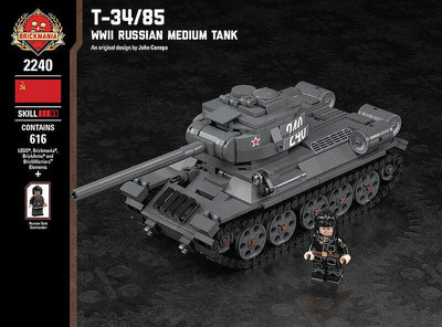 眾誠優品 BRICKMANIA俄羅斯T-3485中型坦克益智拼裝積木模型玩具禮物禮品 LG451