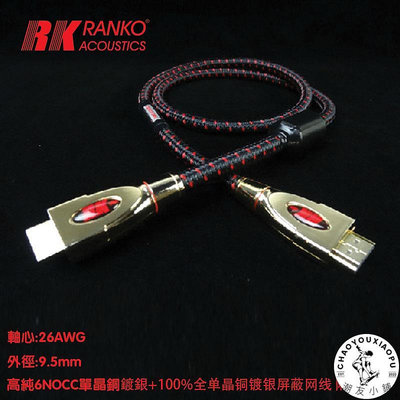 美國RANKO龍格RVH-2050 6NOCC單晶銅鍍銀HDMI高清數字影像1.4+線