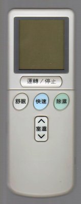 【視界通】HITACHI《日立》冷氣專用型遙控器_適用RF07T4