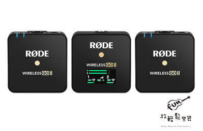 『放輕鬆樂器』全館免運費 公司貨 Rode Wireless Go II 2代 雙 麥克風 無線麥克風 一對二