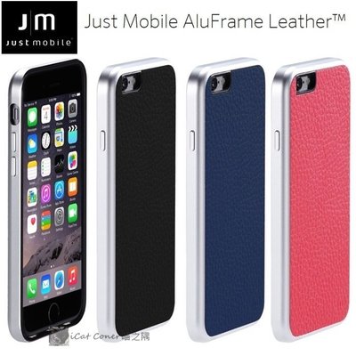 Just Mobile iPhone 6s/6 4.7吋 航太鋁框真牛皮保護殼 AluFrame Leather喵之隅