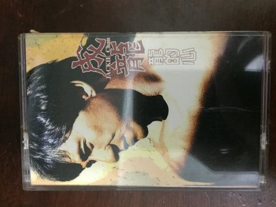 二手 絕版 錄音帶 附歌詞 歌迷卡 回函卡 成龍 龍的心 滾石唱片