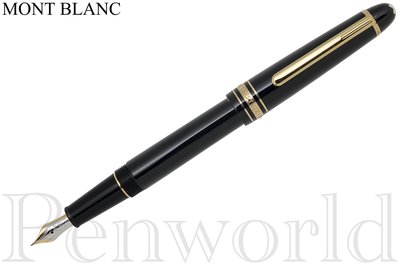 【Pen筆】德國製 Mont Blanc 萬寶龍 經典小班金夾鋼筆紅 M(145)