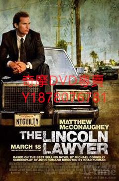 DVD 2011年 林肯律師/依法犯法/下流正義The Lincoln Lawyer 電影