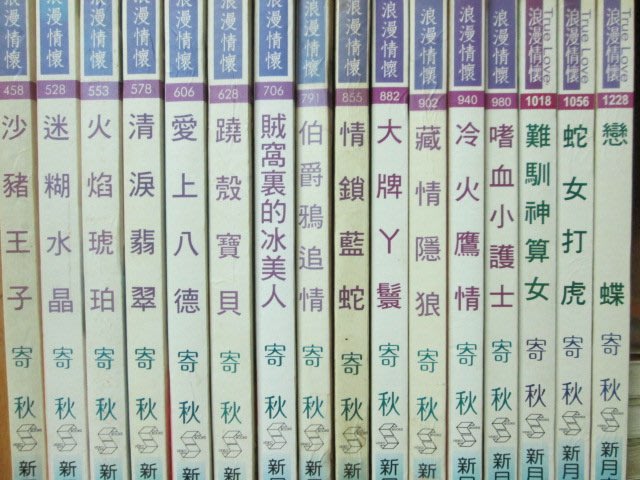 夕化粧 石川貴一 山本タカト - 文学/小説