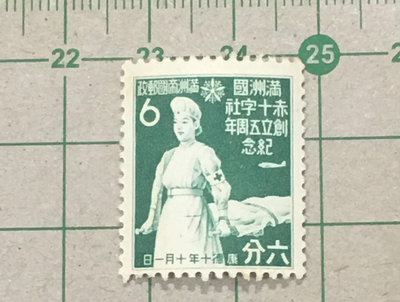 【郵卡庫2/紅十字會】滿洲國1943年SC152，紅十字會五週年，原膠未貼新票 SP8686