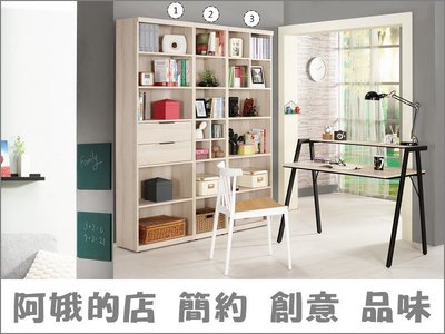 3303-917-5 塔利斯1.3尺開放式書櫥 書櫃【阿娥的店】