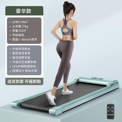 跑步機家用款小型健身室內走步機電動可摺疊平板式熱