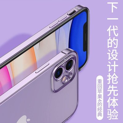 秒變12魔方蘋果11手機殼直邊11pro軟硅膠iPhone11proMax全包防摔 樂途汽車