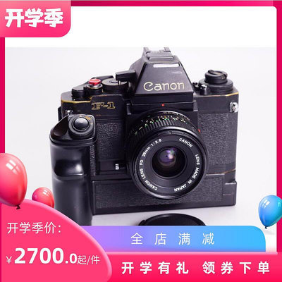 創客優品 佳能 CANON F1 NF1 AE頂  282.8 廣角 高端膠片單反相機 帶手柄 SY414