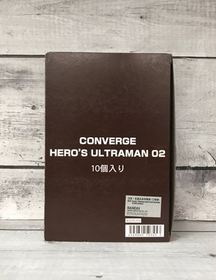 【G&T】BANDAI 盒玩 CONVERGE HERO'S 超人力霸王戰鬥服02 全6種1盒10入 503453