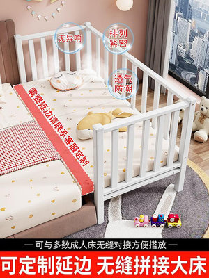 兒童床 鐵藝拼接床帶護欄嬰兒小床加寬加厚床邊平接床可定制兒童大床鐵床~定金-有意請咨詢