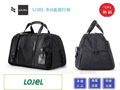 【Chu Mai】LOJEL URBO2多功能旅行袋 時尚包包 出國用 旅行袋 旅行包 行李包 提包 大容量健身包-灰色