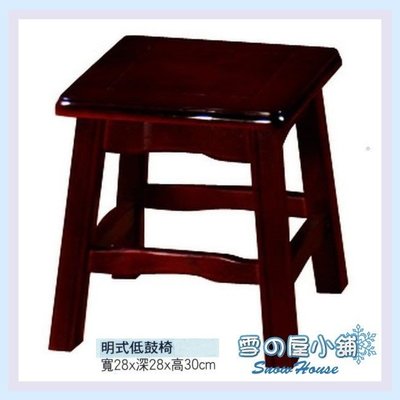 ╭☆雪之屋☆╯明式低鼓椅/餐椅/木製/古色古香R636-11