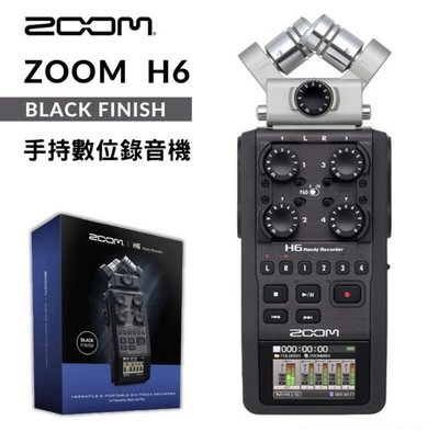 【eYe攝影】現貨 原廠正品 Zoom H6 Black Finish 手持專業錄音筆 錄音機 收音 採訪 攝影 表演