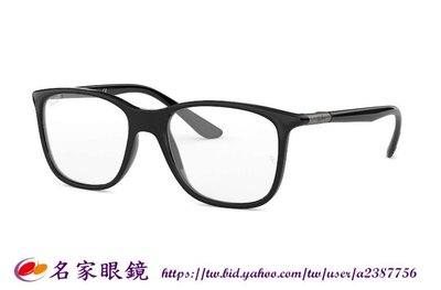 【名家眼鏡】雷朋輕量型膠框黑色方圓框 RB7143 2000【台南成大店】