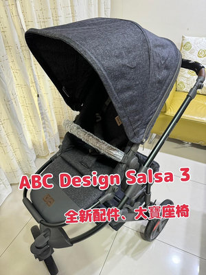 超好推的嬰兒推車，幾乎全新的ABC Design Salsa3推車 大寶二寶可以一起坐的推車