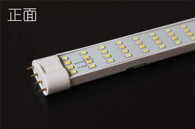 燈板超亮新款LED日光燈管四針H燈管吸頂燈改造燈板2G11橫插燈正品燈條