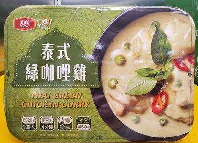 【小如的店】COSTCO好市多代購~THAI 享點子 泰式綠咖哩雞(525g*2入) 119527