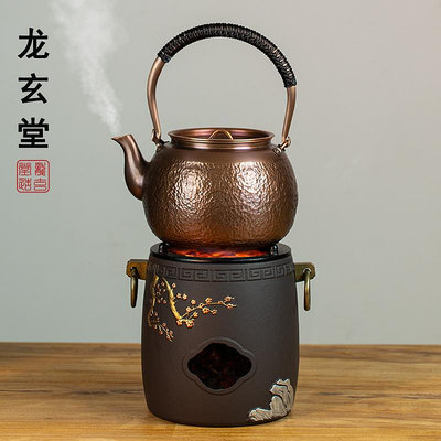中式銅壺燒水壺紫銅壺手工泡茶壺仿銅炭爐煮茶器碳火爐圍爐煮茶